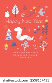 New Year's card template for the year of the snake. Origami and flowers. "Japanese: Thank you for your help last year. I look forward to working with you again this year."