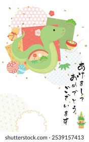 New Year's card template for the year of the snake. Snake and New Year's items "Thank you for your support last year. I look forward to your continued support this year."