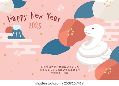 New Year's card template for the year of the snake. Snake and camellia. "Japanese: Thank you for your support last year. I look forward to working with you again this year."