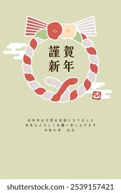 Plantilla de la tarjeta del año Nuevo para el año de la serpiente. Una decoración con un motivo de serpiente. "Japonés: Gracias por su ayuda el año pasado. Estoy deseando volver a trabajar con ustedes este año».