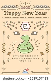 New Year's card template for the year of the snake. New Year's items and snakes. "Japanese: Thank you for your support last year. I look forward to working with you again this year."