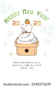 New Year's card template for the year of the snake. A snake turned into a kagami mochi. "Japanese: Thank you for your help last year. I look forward to working with you again this year."