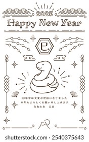 New Year's card template for the year of the snake. New Year's items and snakes. "Japanese: Thank you for your support last year. I look forward to working with you again this year."