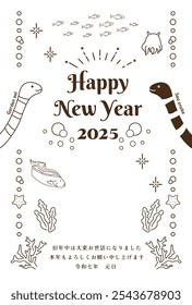 Plantilla de la tarjeta del año Nuevo para el año de la serpiente. Año Nuevo en el mar con serpientes de mar y anguilas de jardín. "Japonés: Gracias por su continua Asistencia este año".