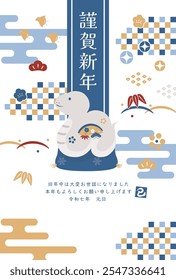 New Year's card template for the year of the snake. Simple illustrations and Japanese patterns. "Japanese: Happy New Year. Thank you for your continued support this year."