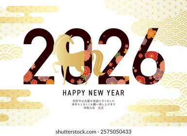 New Year's card template for the Year of the Horse 2026. Vector illustration.

Translation:Kotoshi-mo-yoroshiku(May this year be a great one)