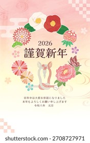 Neujahrskartenvorlage für das Jahr des Pferdes. Origami und Blumen. "Vielen Dank für Ihre Unterstützung im letzten Jahr. Ich freue mich auf Ihre weitere Unterstützung in diesem Jahr."