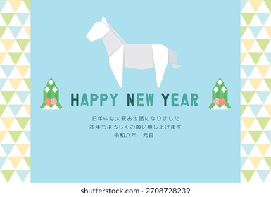 Neujahrskartenvorlage für das Jahr des Pferdes. Origami. "Vielen Dank für Ihre Unterstützung im letzten Jahr. Ich freue mich auf Ihre weitere Unterstützung in diesem Jahr."