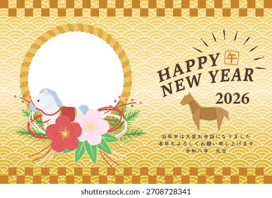 Plantilla de la tarjeta del Año Nuevo para el Año del Caballo. Tarjeta de Año Nuevo con una figura de caballo y una foto de flores. "Gracias por su Asistencia el año pasado. Espero con interés su Asistencia continua