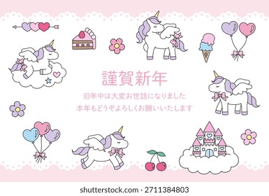 Plantilla de la tarjeta del Año Nuevo para el Año del Caballo 2026. Unicornio, caballo blanco, lindo, Vector