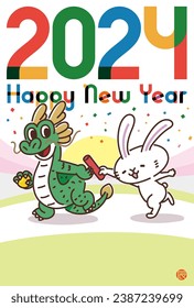 New Year's card that touches from rabbit to dragon