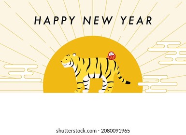 New Year's card with tiger and first sunrise