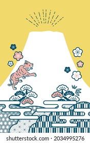 New Year's card tiger vector illustration
