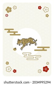 New Year's card tiger vector illustration