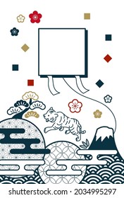 New Year's card tiger vector illustration