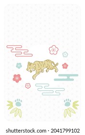 New Year's card tiger vector illustration