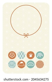 New Year's card tiger vector illustration