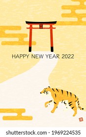 New Year's card of a tiger walking along the approach to the torii, 2022 Tiger year