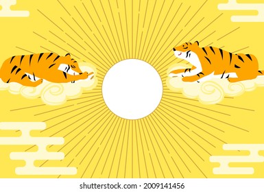 New Year's card, tiger watching the first sunrise from the clouds, Year of the Tiger 2022