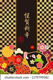 New Year's Card of Year of 2019 (It is written as Happy New Year in Japanese)