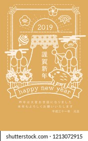 New Year's Card of Year of 2019 (It is written as Happy New Year in Japanese)