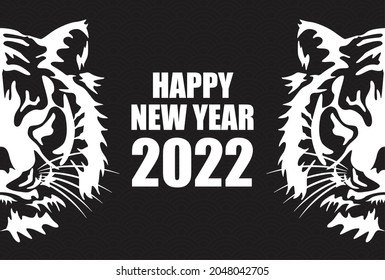 New Year's card for the year 2022 Tiger.