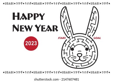 New Year's card for the year 2023, a maze illustration of a rabbit's face.
The Japanese character means "rabbit".