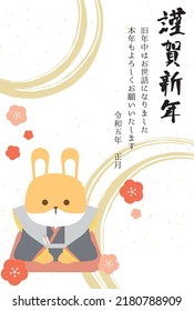 New Year's Card For The Year 2023. Rabbit In Kimono. Japanese Words Written On It Are 