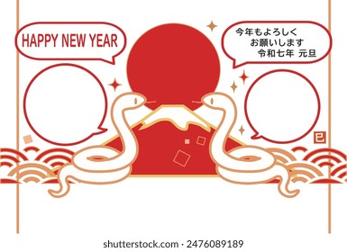 New Year's card for the year 2025 with an illustration of a snake and Mt. Photo frame available. Japanese in the artwork means I want to be friends with you this year!