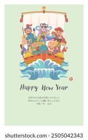 New Year's card for the year 2025 with illustration of a treasure ship and the Seven Gods of Good Fortune. A seal with “巳” written on it.
The text reads “Happy New Year” and “Thank you very much for y