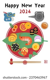 New Year's card for the year of the dragon 2024Clip art of stylish one-plate Japanese New Year Cooking

The meaning of the Japanese character is "dragon”.