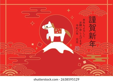 New Year's card for the Year of the Horse 2026. Translation of Japanese in the work, Happy New Year, I hope to be friends with you this year.