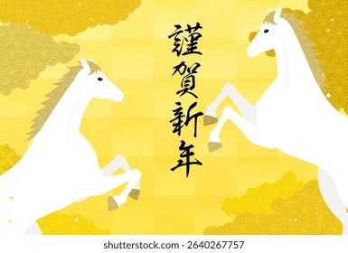 New Year's card for the year of the horse 2026, with two white horses and a Japanese pattern sea of clouds - Translation: Happy New Year