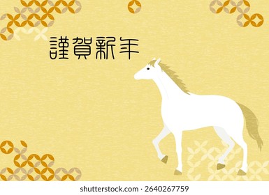 New Year's card for the year of the horse 2026, white horse and Japanese background, New Year greeting card material - Translation: Happy New Year
