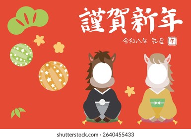 New Year's card for the year of the Horse and Japanese letter. Translation : "Happy New Year. New Year’s Day 2026. Horse"
