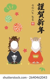 New Year's card for the year of the Horse and Japanese letter. Translation : "Happy New Year. New Year’s Day 2026. Horse"