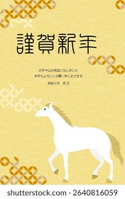 New Year's card for the year of the horse 2026, white horse and Japanese background, New Year greeting card material - Translation: Happy New Year, Thank you again this year Reiwa 8