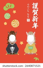 New Year's card for the year of the Horse and Japanese letter. Translation : "Happy New Year. New Year’s Day 2026. Horse"