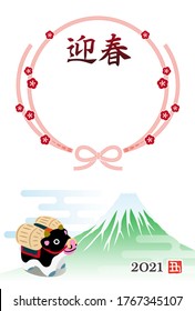  New Year's card for the year of the ox, a figurine of a cow carrying a rice bag and Mt.Fuji, floral wreath / translation of Japanese "Happy New Year" "Year of the OX"