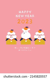 New Year's card of the year of rabbit. Japanese translation is "May the new year be a wonderful year”