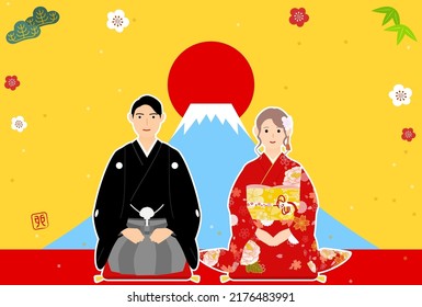 New Year's card for the year of the Rabbit, 2023, with a man and a woman in kimono, the first sunrise of the year, and Mt.Fuji - Translation: Rabbit.