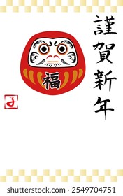 Tarjeta de Año Nuevo para el Año de la Rata con una ilustración de Daruma.