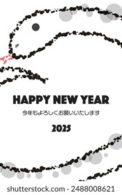 New Year's card for the Year of the Snake. Japanese characters: Looking forward to another wonderful year.