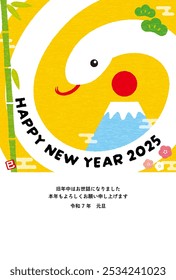 New years card for the Year of the Snake 2025, white snake surrounding Mt Fuji - Translation: Thank you again this year. Reiwa 7. Snake