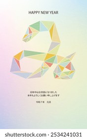 New Year's card for the year of the snake in 2025, polygonal snake in the shape of the character "mi" - Translation: Thank you again this year. Reiwa 7.