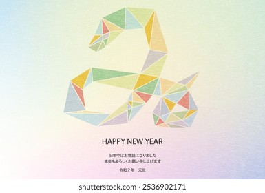 New Year's card for the year of the snake in 2025, polygonal snake in the shape of the character "mi" - Translation: Thank you again this year. Reiwa 7.