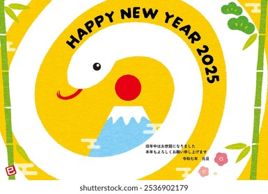 New years card for the Year of the Snake 2025, white snake surrounding Mt Fuji - Translation: Thank you again this year. Reiwa 7. Snake