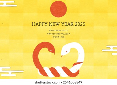 New Year's card for the year of the snake in 2025, tied red and white snakes and the first sunrise of the year - Translation: Thank you again this year. Reiwa 7.