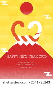 New Year's card for the year of the snake 2025, tied red and white snakes and red Fuji - Translation: Thank you again this year. Reiwa 7.