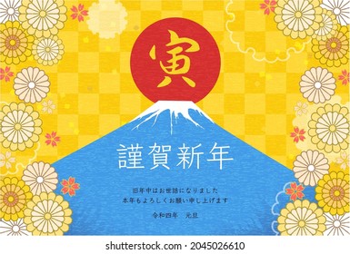 New Year's card for the year of the tiger, with the character for tiger, Mount Fuji and the first sunrise, 2022 - Translation: Happy New Year, thank you again this year. Tiger